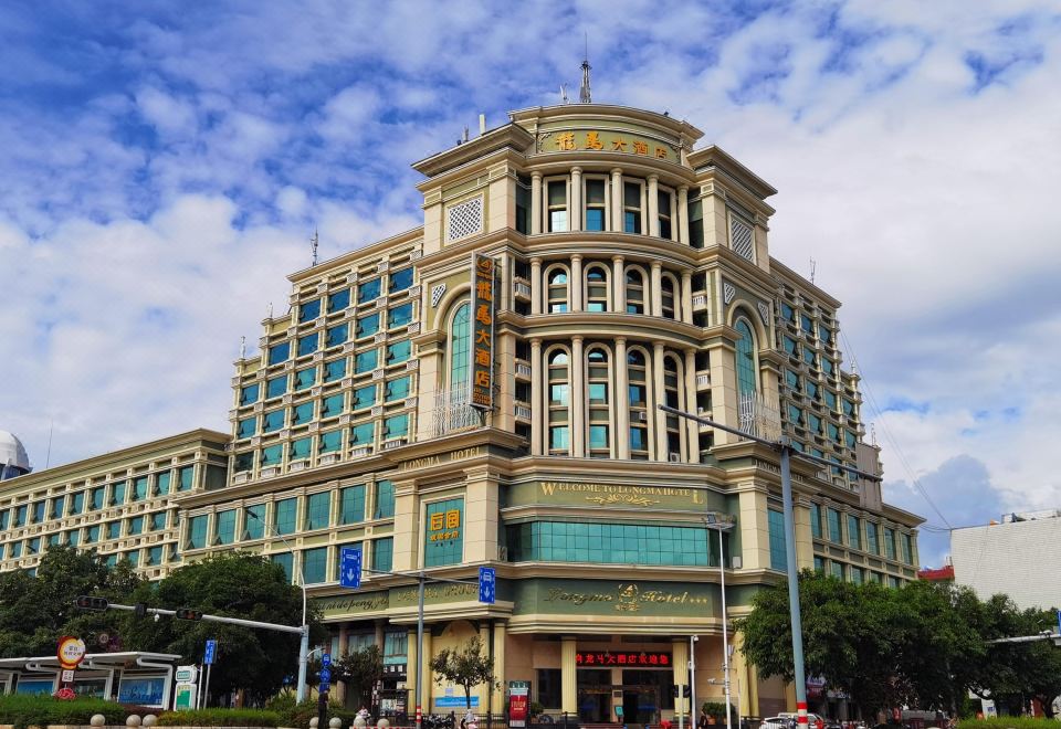 Longma Hotel over view