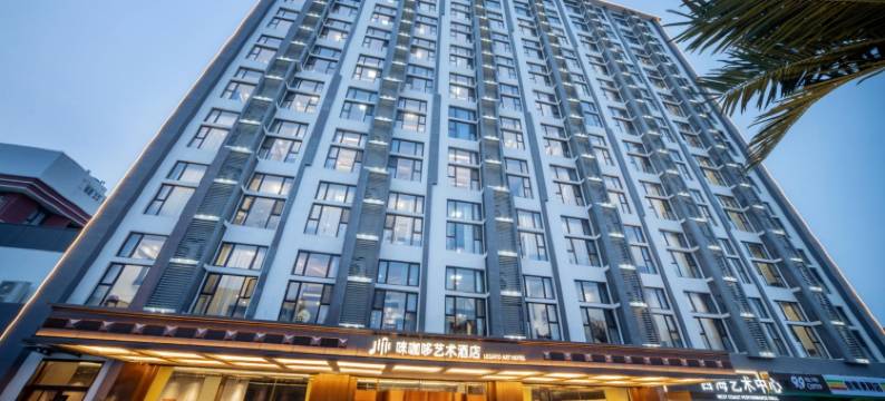 青岛西海岸唻咖哆艺术酒店图片