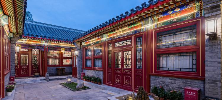 北京琉璃瓦舍四合院(天安门广场店)图片