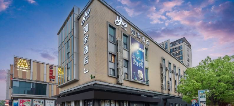 如家·neo(上海医谷现代商务园周浦东地铁站店)图片