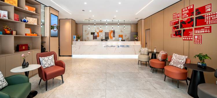 非繁城品酒店(富平莲湖大街店)图片