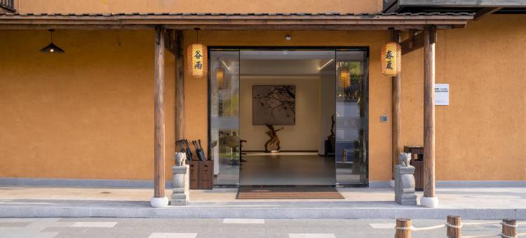 谷雨春夏·Travel旅行秘境泳池设计师花园美宿(望仙谷景区店)图片