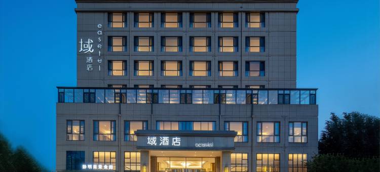 域酒店(青岛农业大学地铁站店)图片