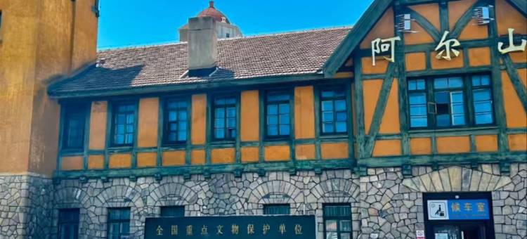锦江之星风尚酒店(阿尔山火车站温泉景区店)图片