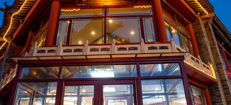 多伦晋商驿馆酒店(山西会馆景区店)图片