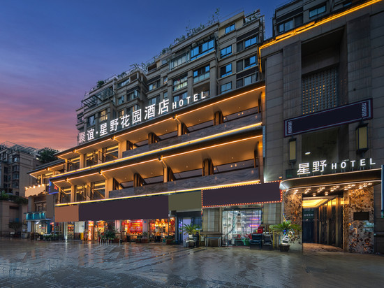 聚谊星野花园酒店(长寿古镇长寿高铁北站店)