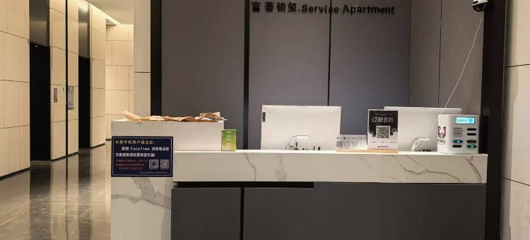 富荟铂玺·Service Apartment(中洲铂玺笋岗地铁站店)图片