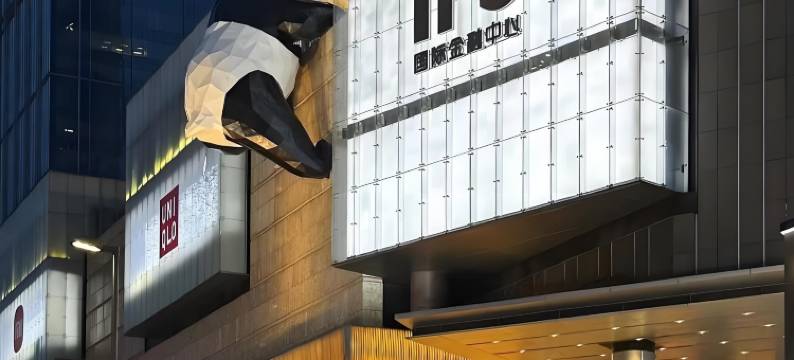 宿小生设计师酒店(成都双凤桥地铁站店)图片