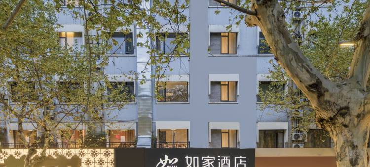 如家酒店·neo(杭州浙一新华路店)图片