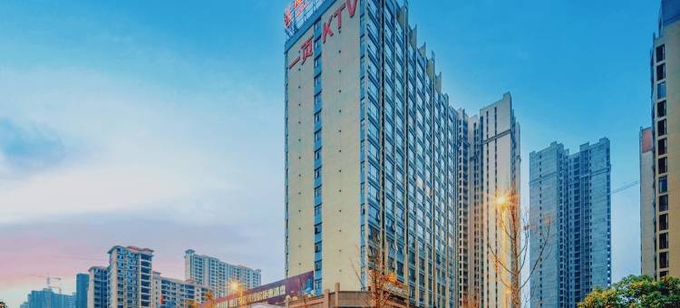 维也纳国际酒店(永州零陵古城店)图片