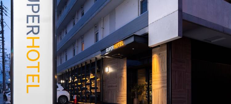 飞驒高山超级酒店(Super Hotel Hida Takayama)图片