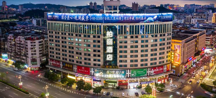 江门柏丽宜居酒店(五邑大学万源店)图片