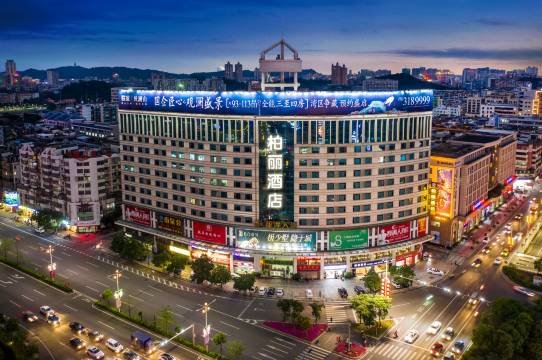 江门柏丽宜居酒店(五邑大学万源店)