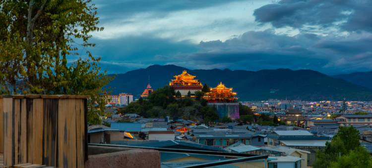 香格里拉无夏而立设计师民宿(独克宗古城店)图片