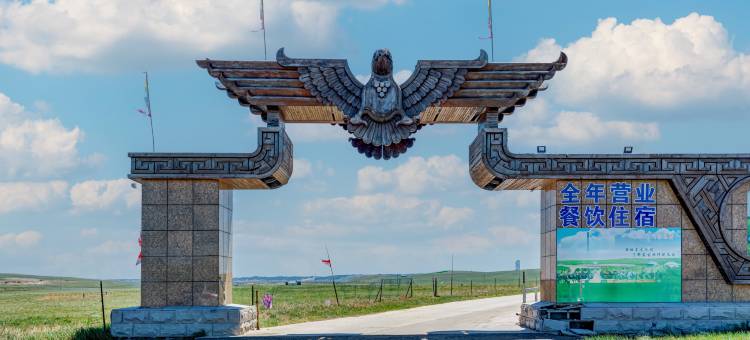 呼伦贝尔市陈巴尔虎旗金骄草原非遗传统蒙古包民宿图片