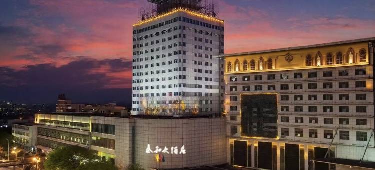 岳阳泰和大酒店图片