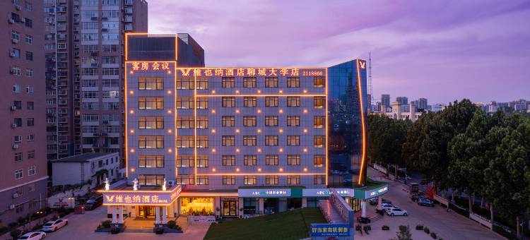 维也纳酒店(聊城大学店)图片