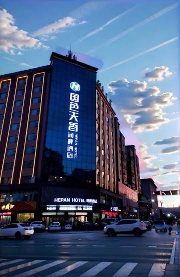 西峡国色天香河畔酒店(时代广场店)图片