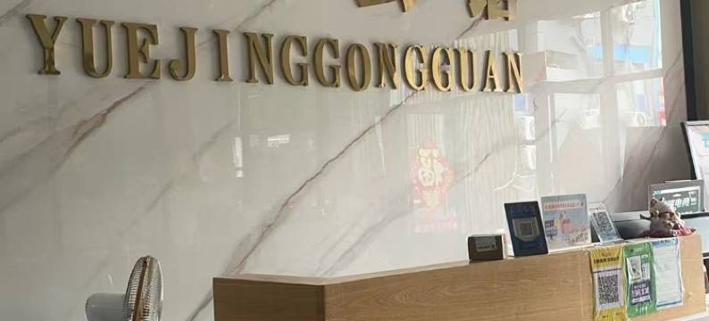 云端电竞公寓图片