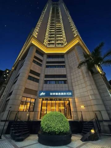如家精选酒店(深圳福田CBD会展中心店)