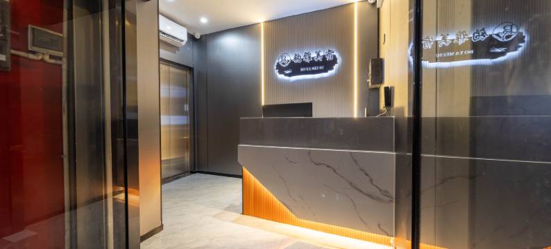 铂雅美宿(广州中山六院员村地铁站店)图片