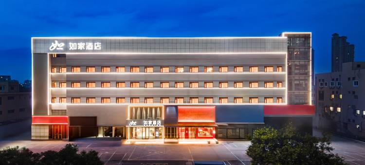 如家酒店·neo(烟台火车站吾悦广场店)图片