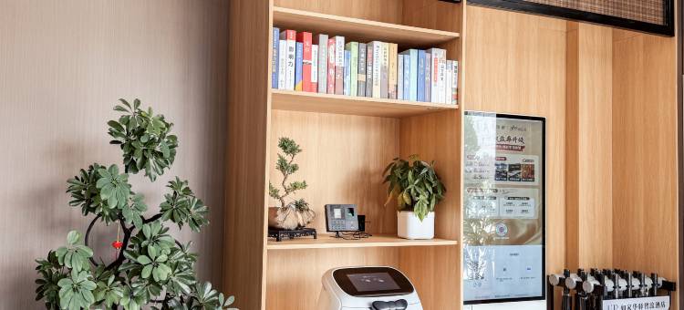 如家UP华驿智旅酒店(晋华中学印象城店)图片