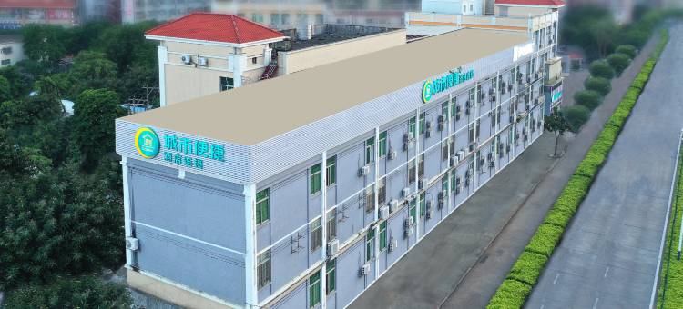 爱电竞酒店(珠海华发商都北山大院店)图片