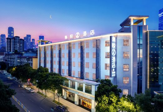 JOYINN·集悦Z酒店（眉山高铁东站三苏祠店）外景图