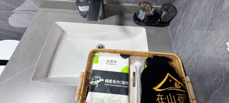 九寨沟在·山荷民宿(九寨沟景区店)图片