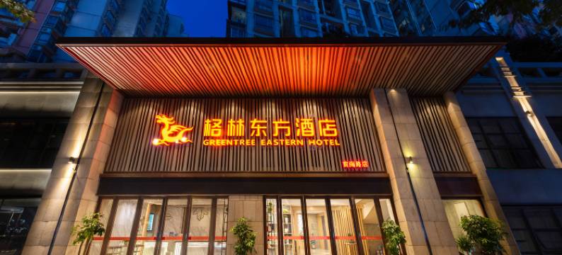格林东方酒店(南山前海店)图片