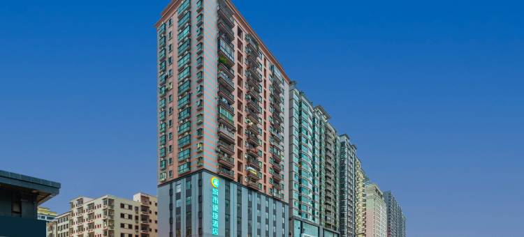 城市便捷酒店(东莞长安轻轨站店)图片