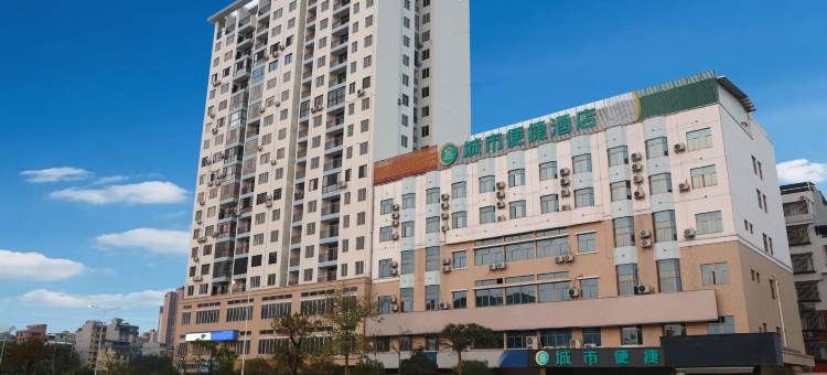城市便捷酒店(河池宜州体育馆店)图片