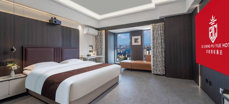 泽程璞悦·设计师酒店(宁夏博物馆金凤万达店)图片