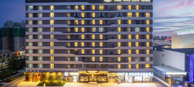 喆啡锐品酒店(安阳高铁站吾悅广场店)图片