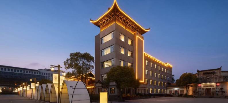 城隅·宿云宋式美学酒店(珠山区政府店)图片