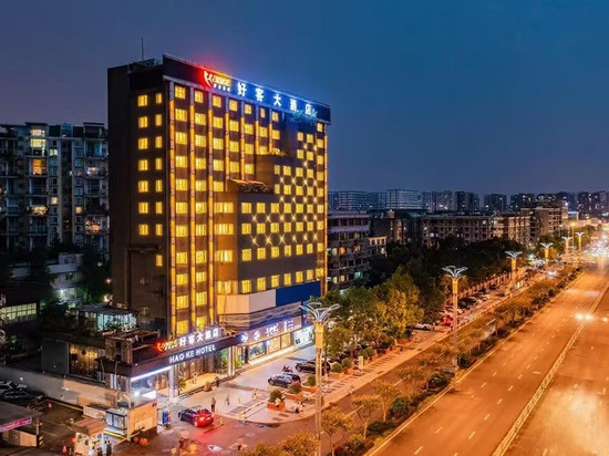 成都好客大酒店(武侯祠锦里店)