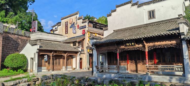 花筑·太白居民宿(黄山歙县徽州古城店)图片