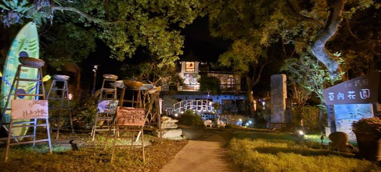 花莲莫内花园民宿图片