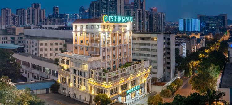 城市便捷酒店(柳州城中万达海关店)图片