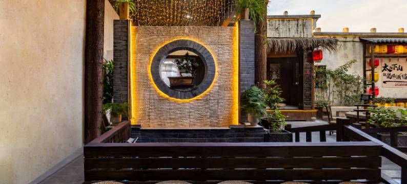 南浔赏玉阁温泉酒店图片