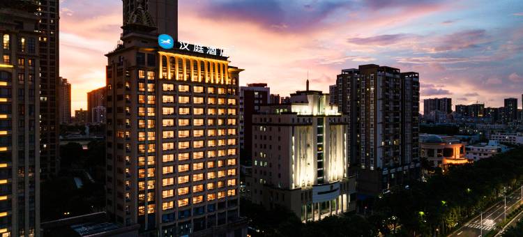 汉庭酒店(湛江鼎盛广场人民大道中店)图片