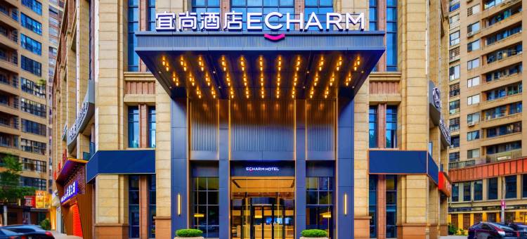 宜尚酒店(长沙松雅湖吾悦广场店)图片