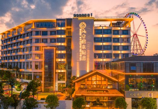 Zhenxiong Dagu Hot Spring Hotel (Daguli Happy City) Hotel Overview