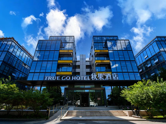 秋果酒店(北京首都机场南法信地铁站店)