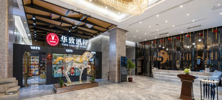 安溪星洲国际酒店(安溪凤山风景旅游区店)图片