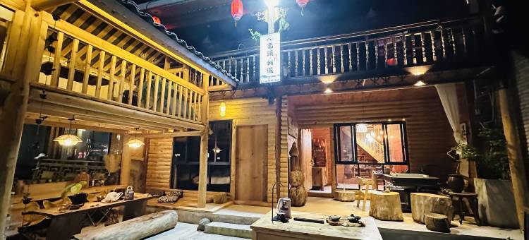 石阡尧溪·相遇民宿图片