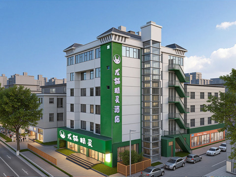 龙猫精灵酒店(新郑郑州西亚斯国际学院店)