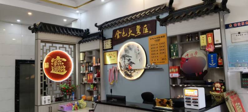 金色大弯区酒店(凤山汽车总站店)图片