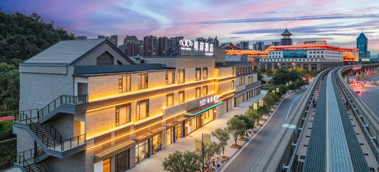 希岸酒店(桂林吾悦广场两江机场店)图片